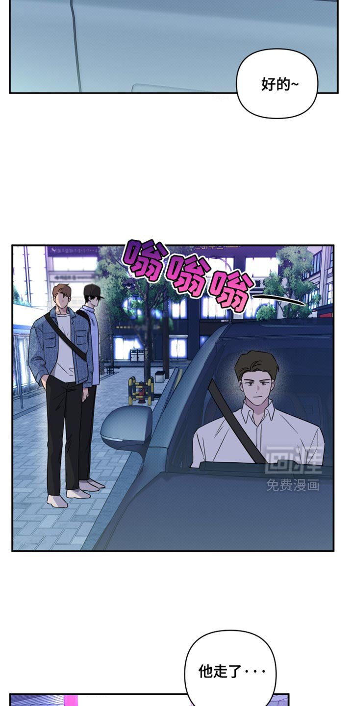 第74章：【第二季】我想和你回去