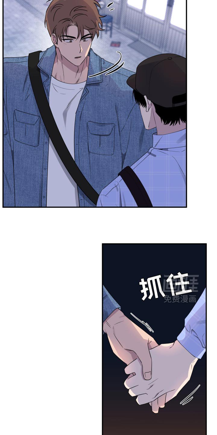 第74章：【第二季】我想和你回去