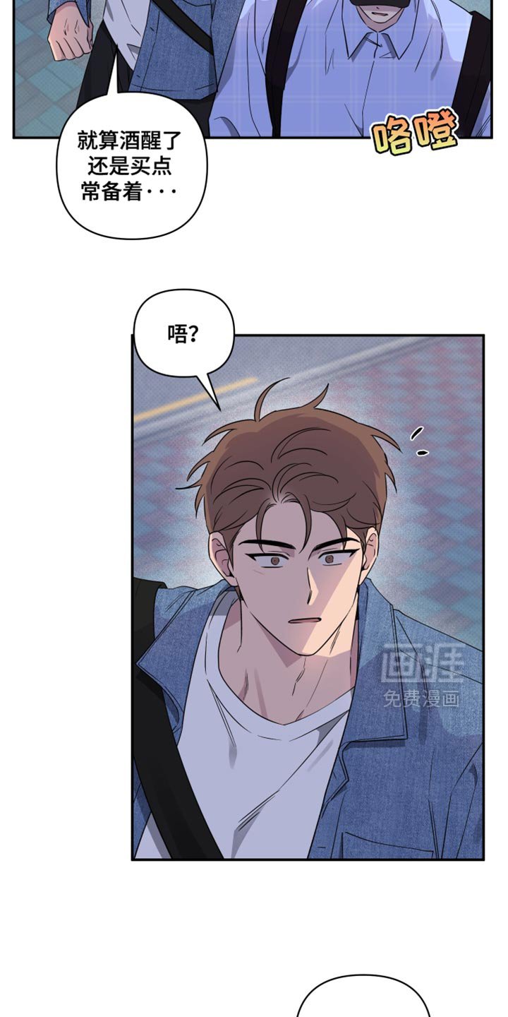 第74章：【第二季】我想和你回去