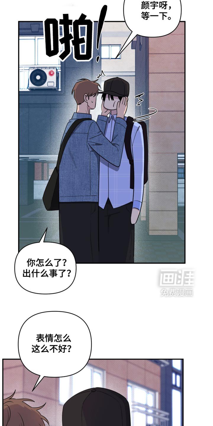 第74章：【第二季】我想和你回去