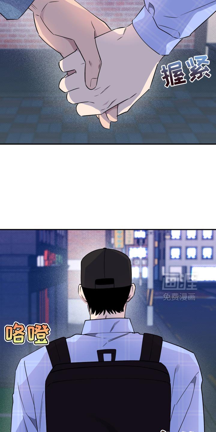 第74章：【第二季】我想和你回去