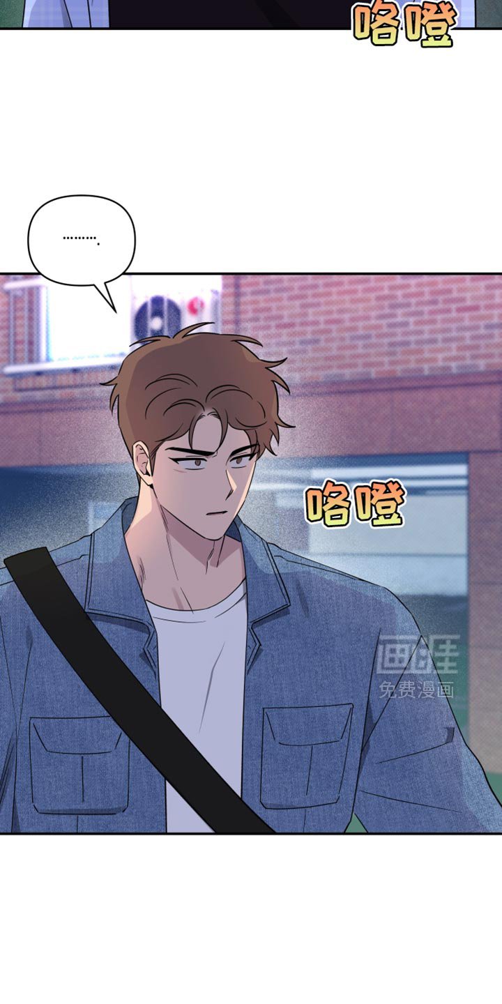第74章：【第二季】我想和你回去