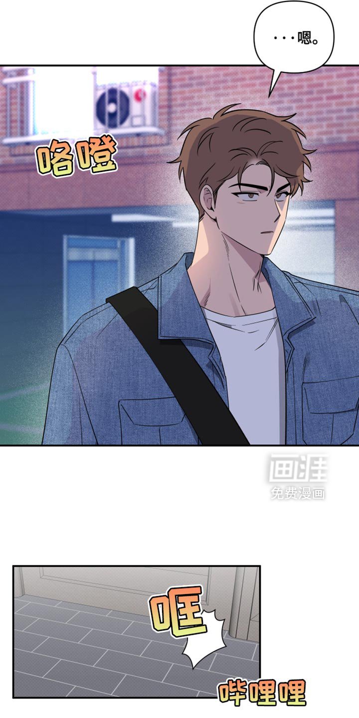 第74章：【第二季】我想和你回去