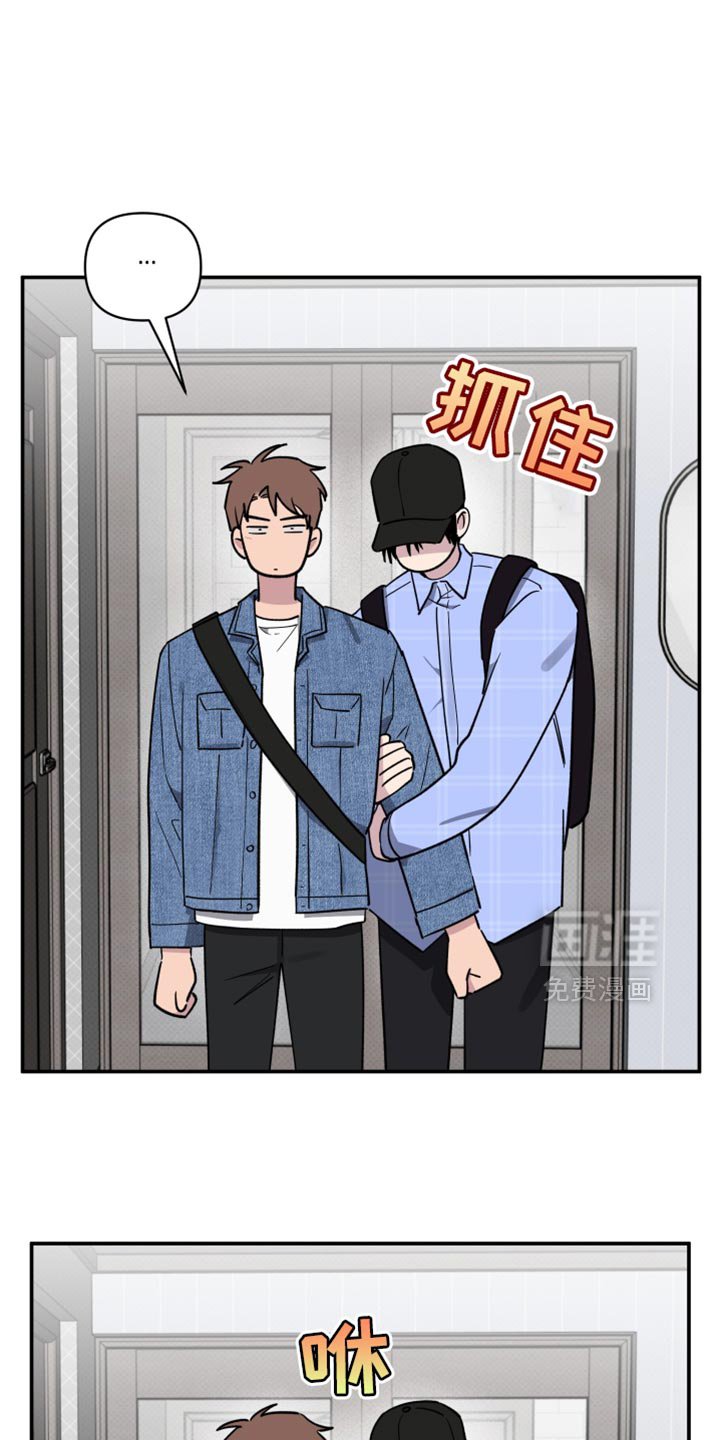 第74章：【第二季】我想和你回去