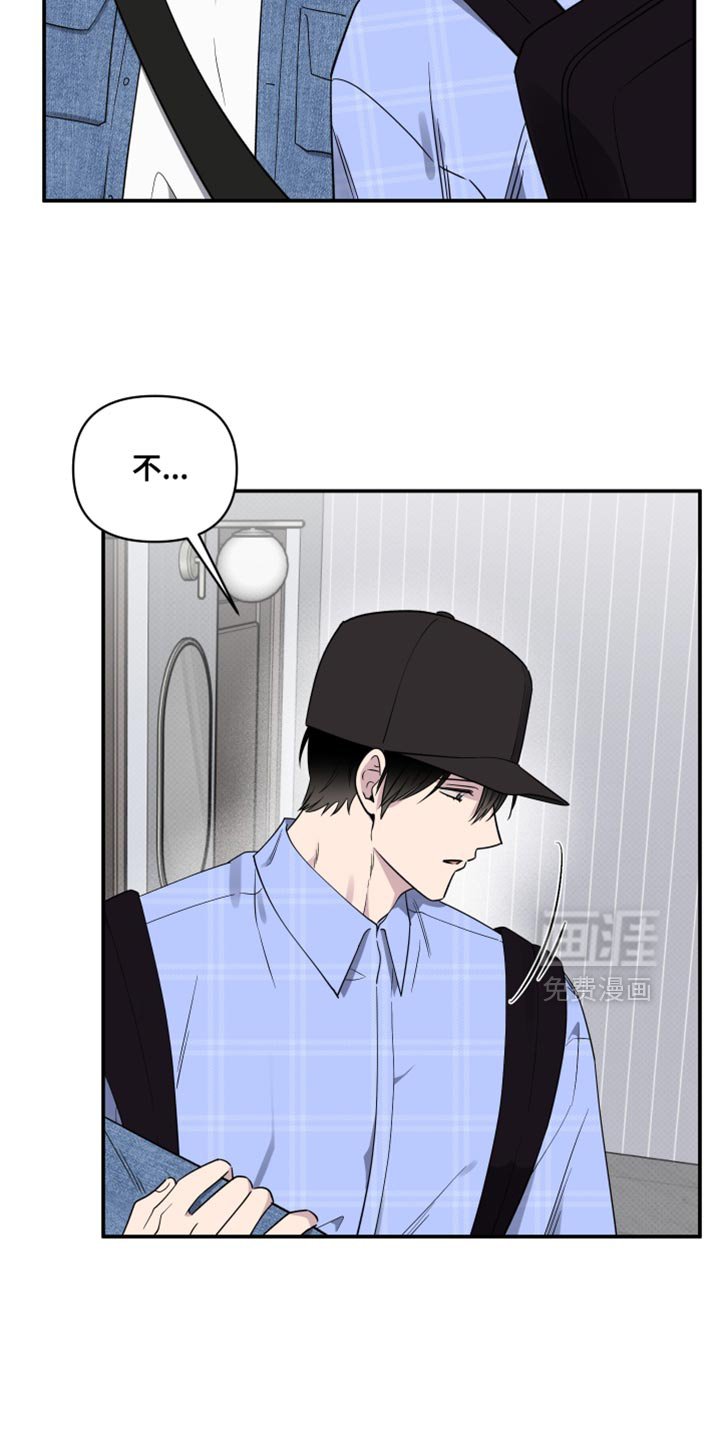 第74章：【第二季】我想和你回去