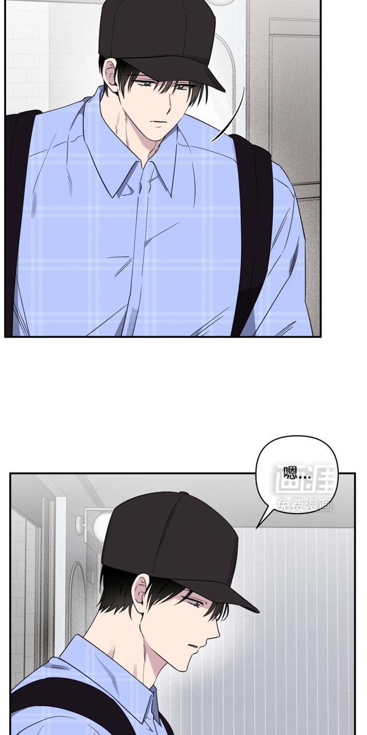 第74章：【第二季】我想和你回去