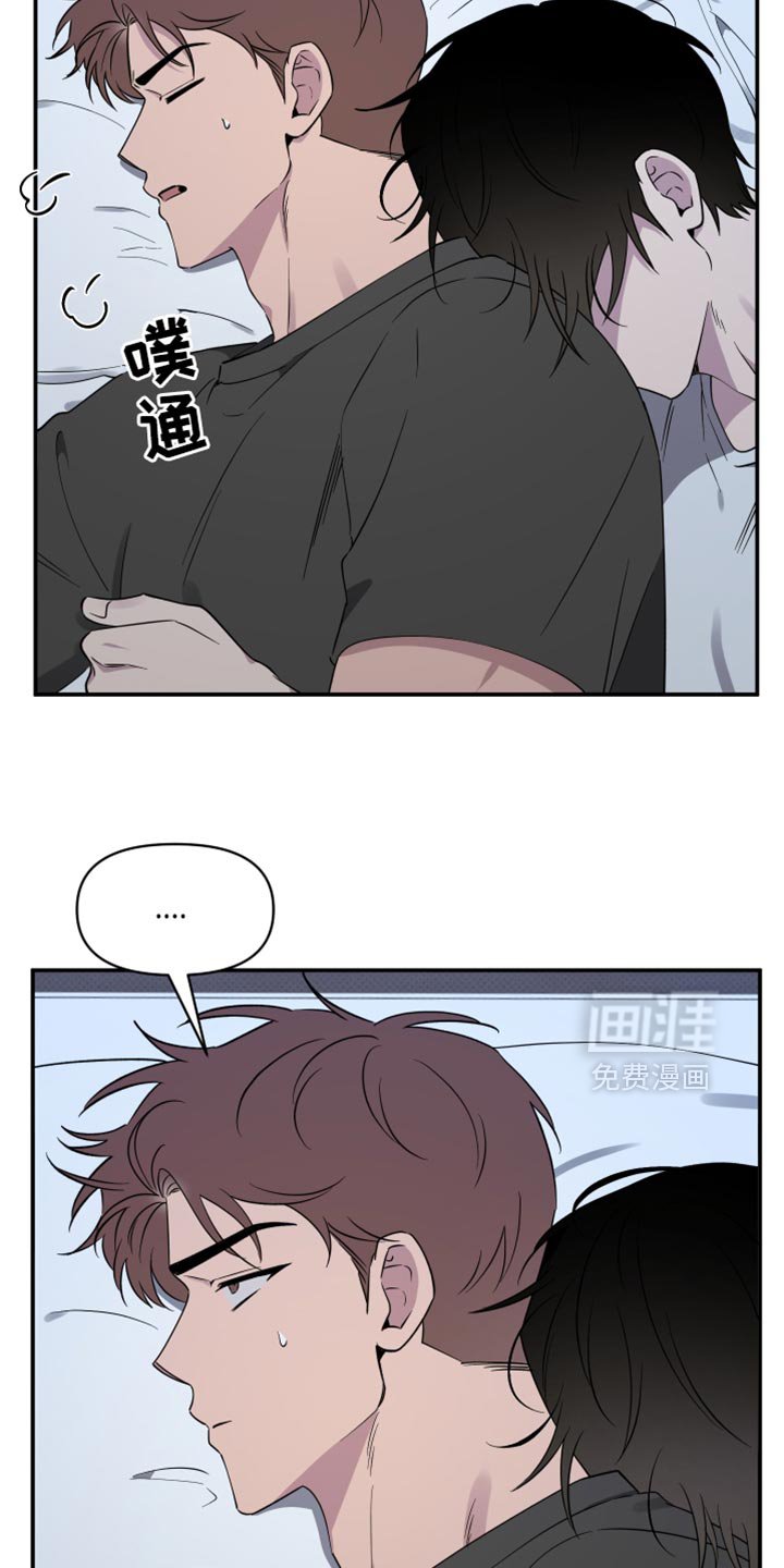 第75章：【第二季】可爱的小孩