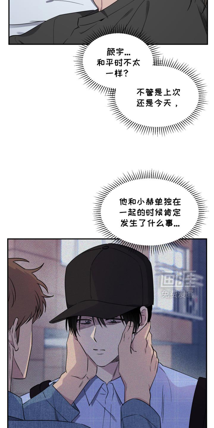 第75章：【第二季】可爱的小孩