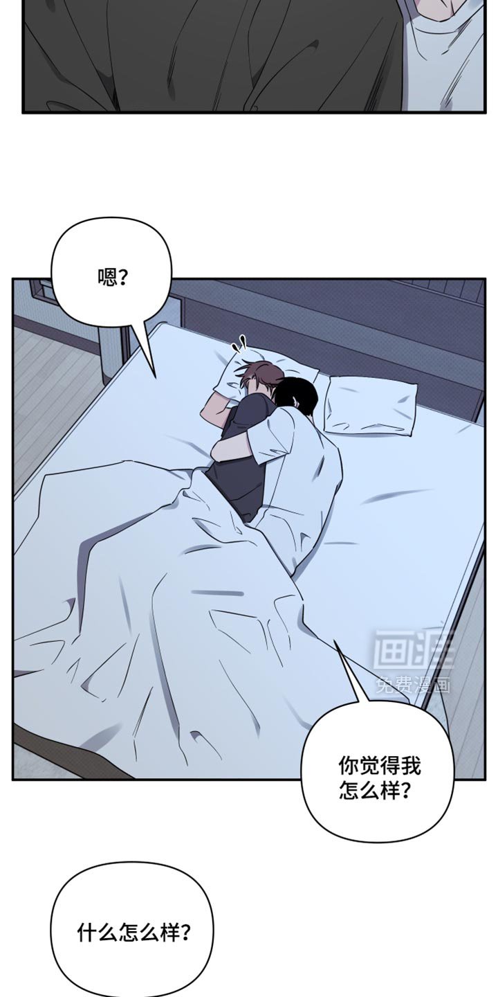 第75章：【第二季】可爱的小孩