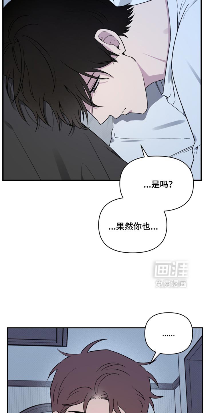第75章：【第二季】可爱的小孩