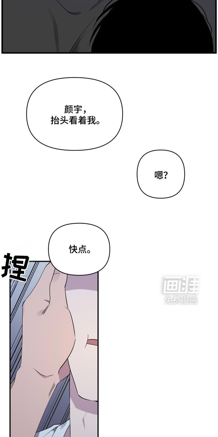 第75章：【第二季】可爱的小孩