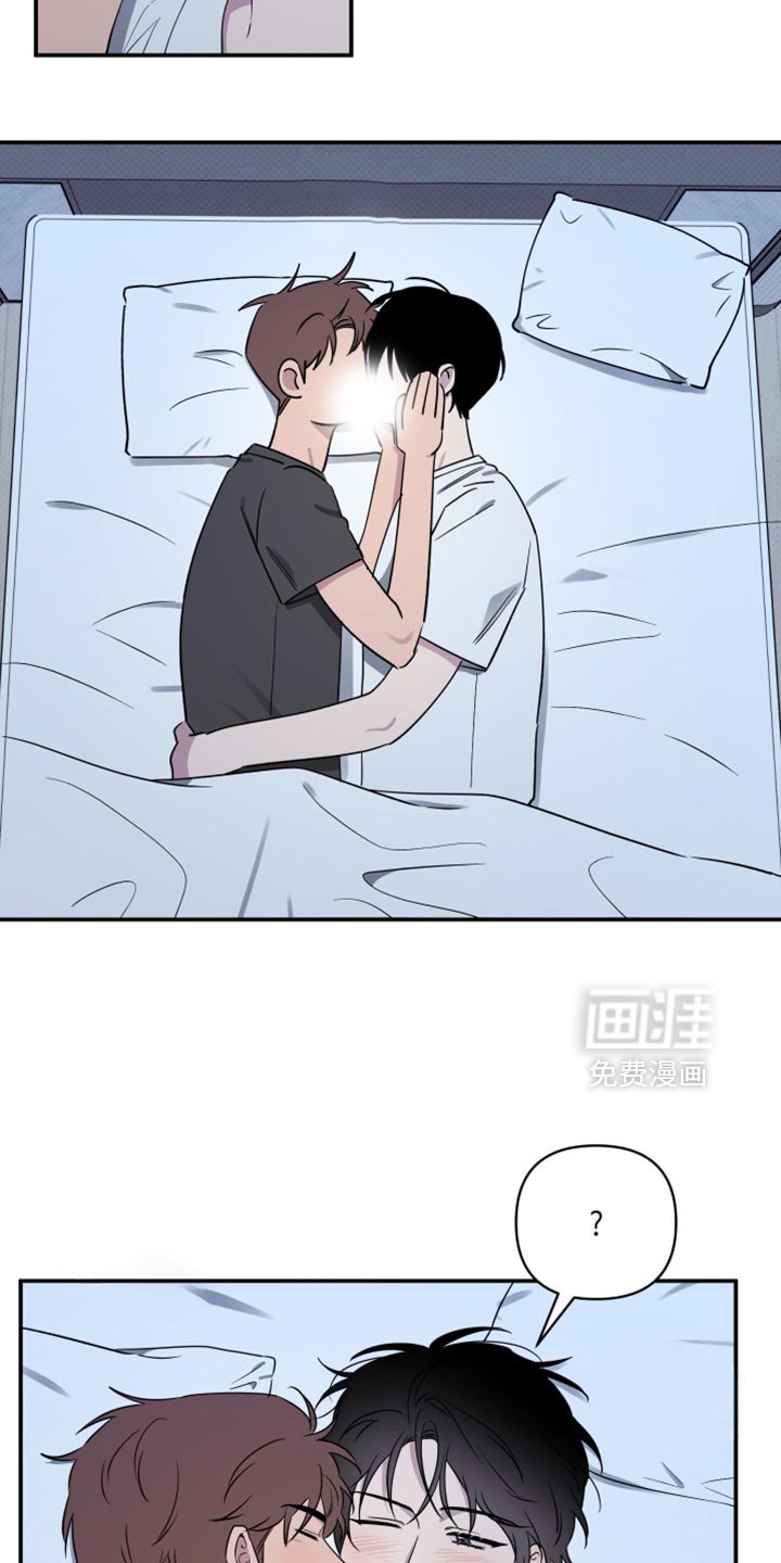 第75章：【第二季】可爱的小孩