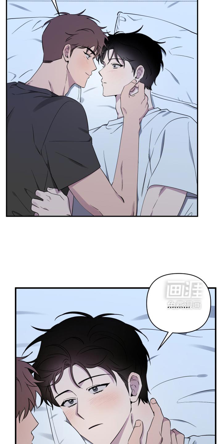 第75章：【第二季】可爱的小孩