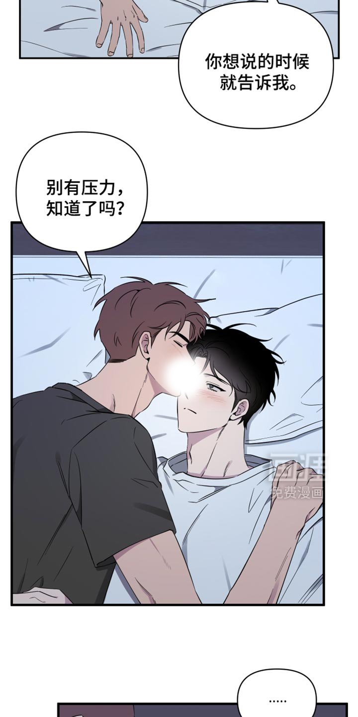 第75章：【第二季】可爱的小孩