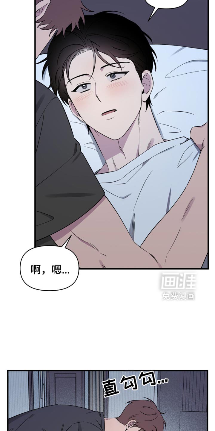 第75章：【第二季】可爱的小孩