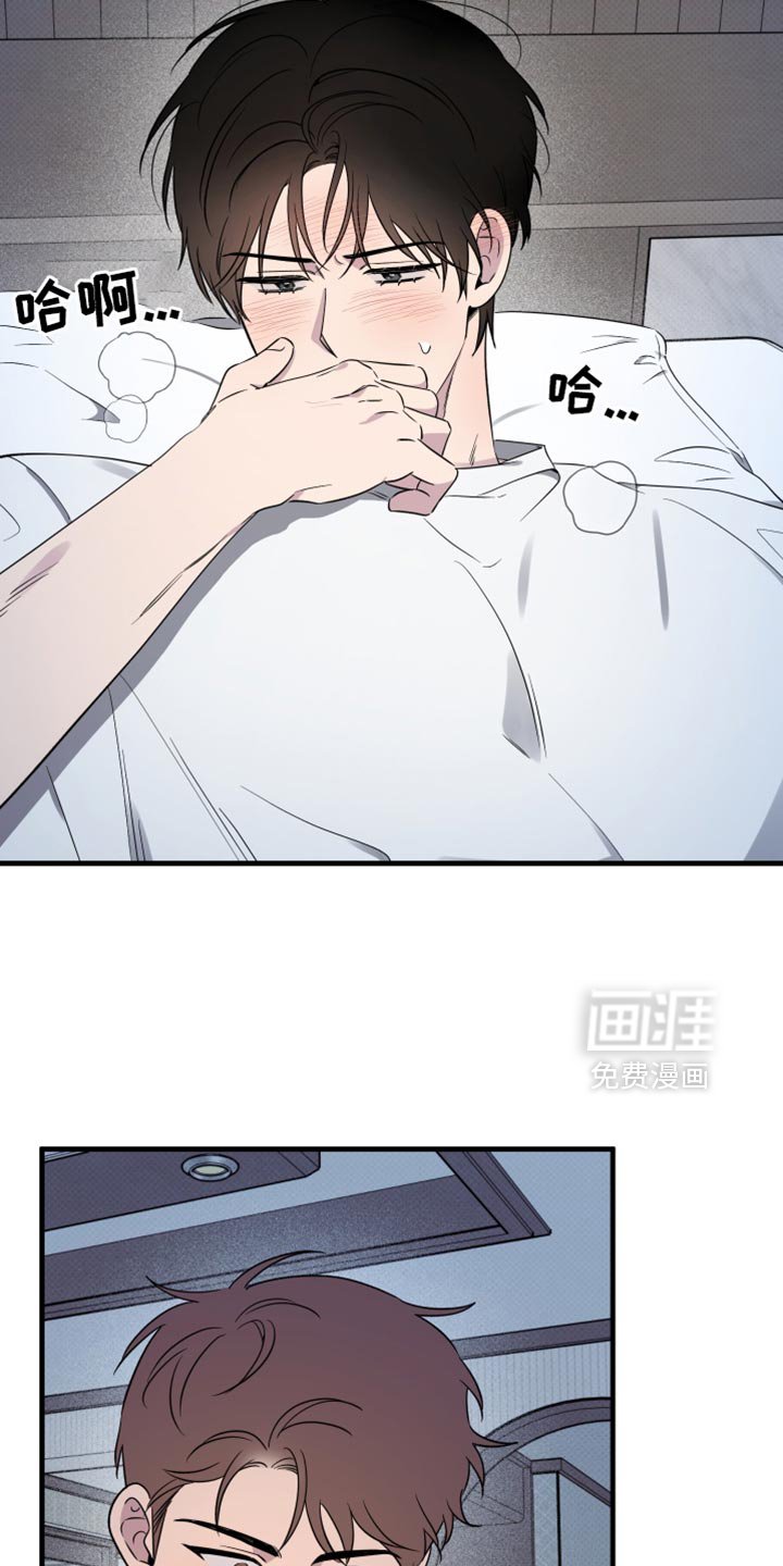 第75章：【第二季】可爱的小孩
