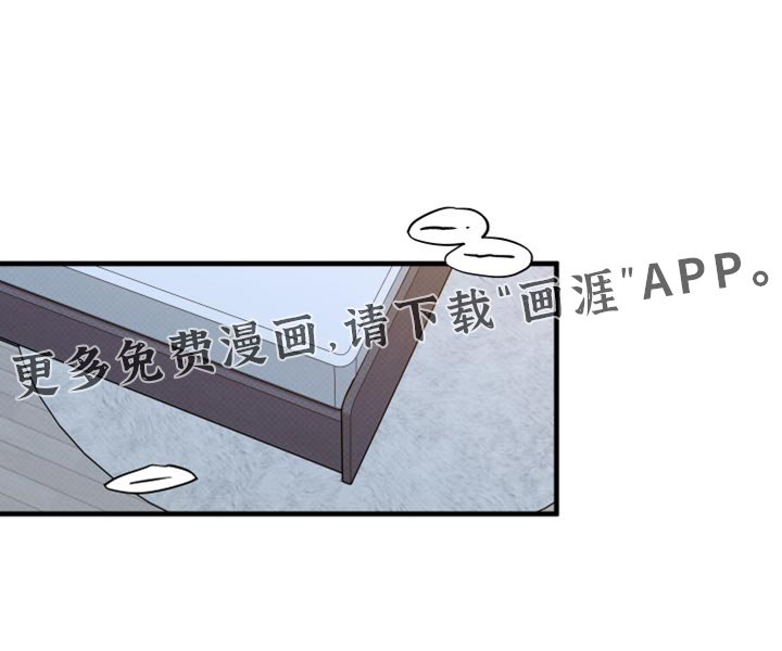 第75章：【第二季】可爱的小孩