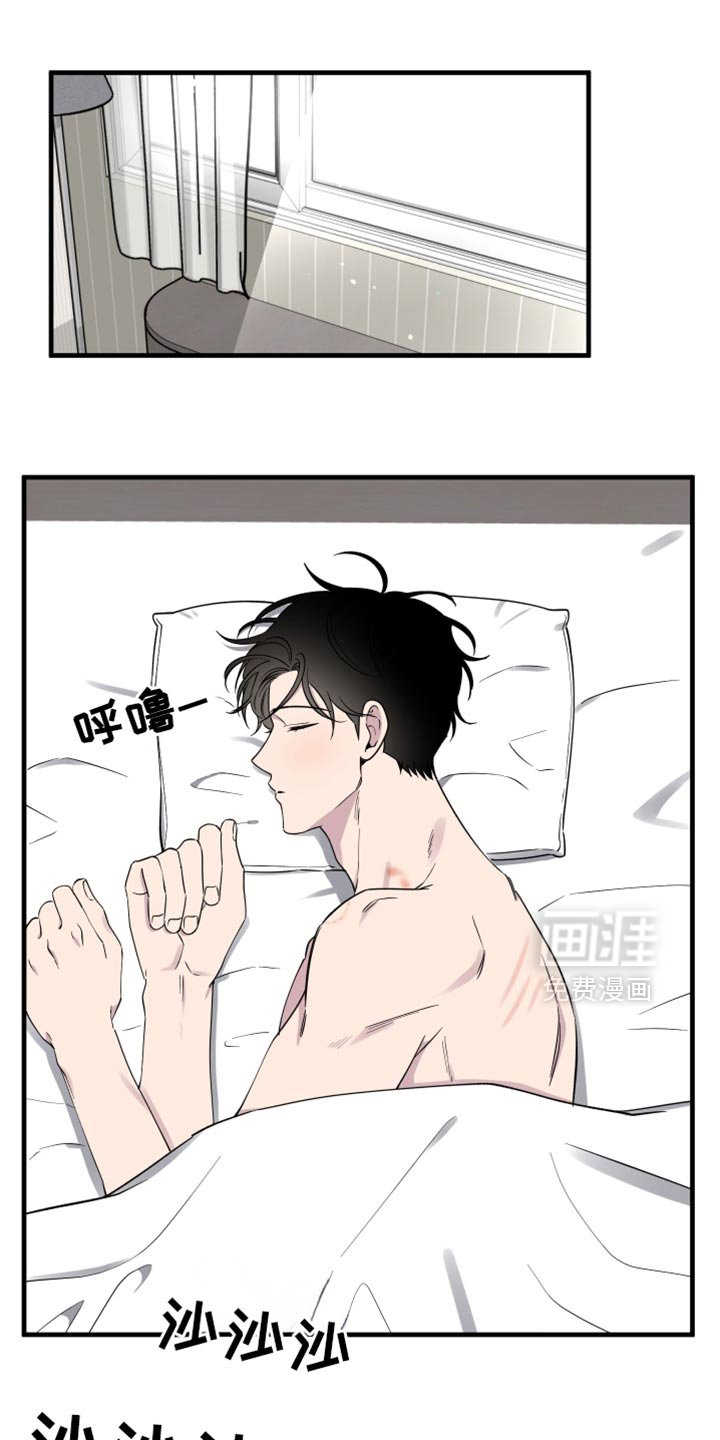 第76章：【第二季】坦白