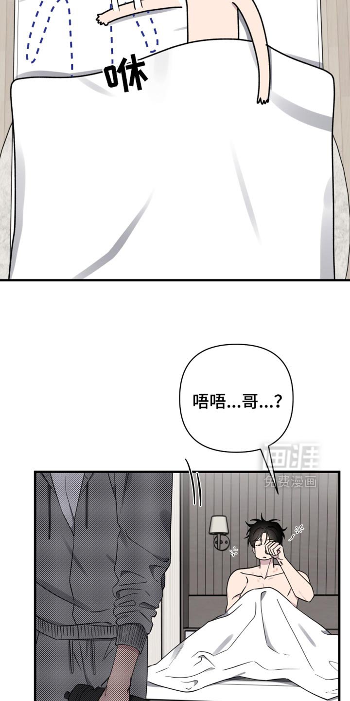 第76章：【第二季】坦白