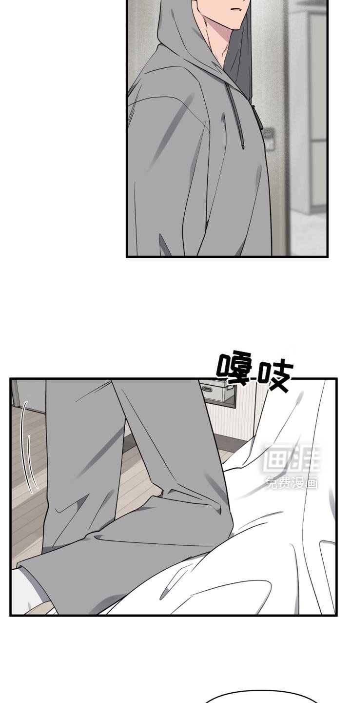 第76章：【第二季】坦白