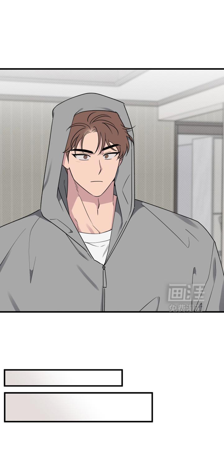 第76章：【第二季】坦白