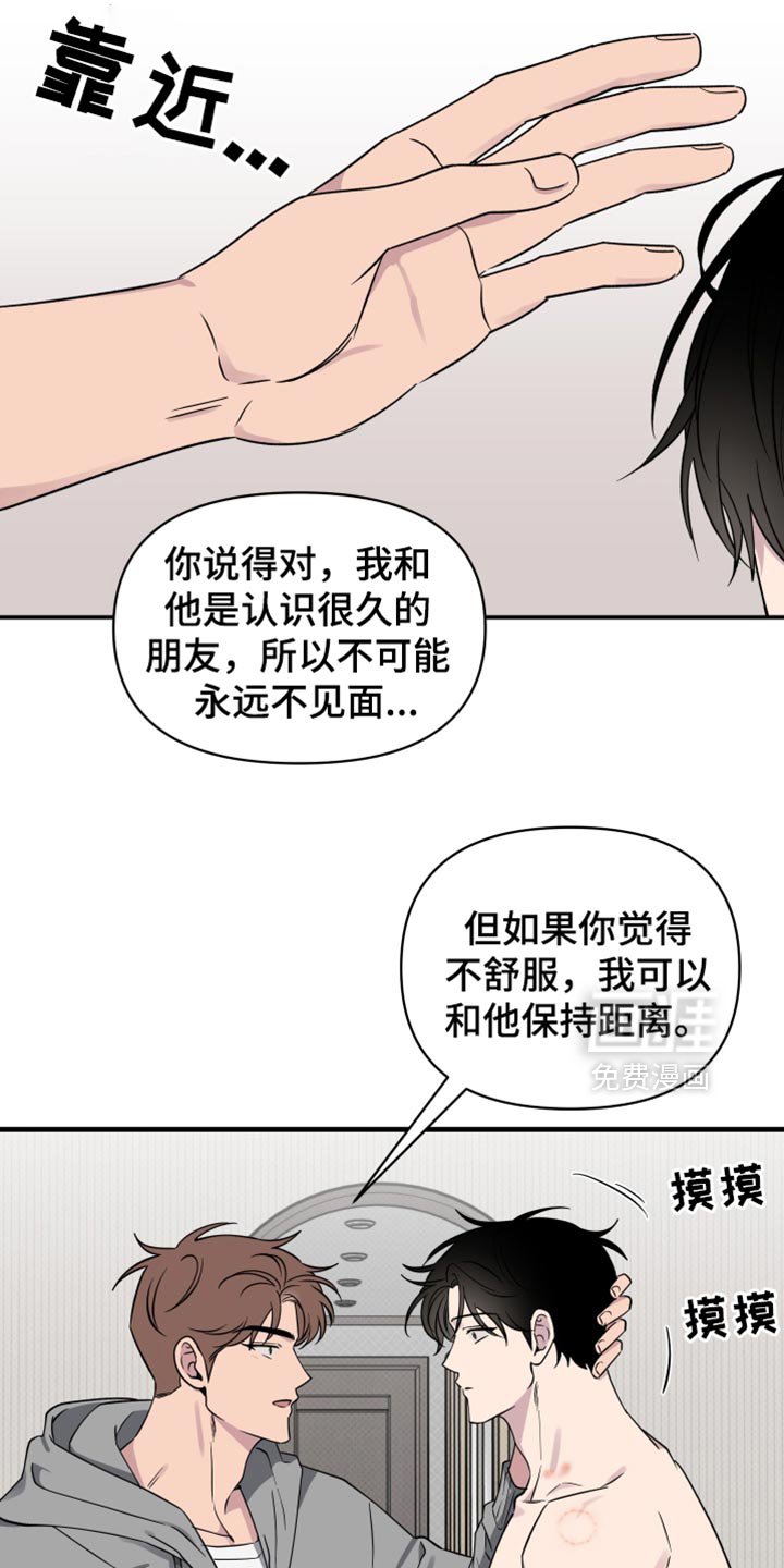 第77章：【第二季】肯定还有问题