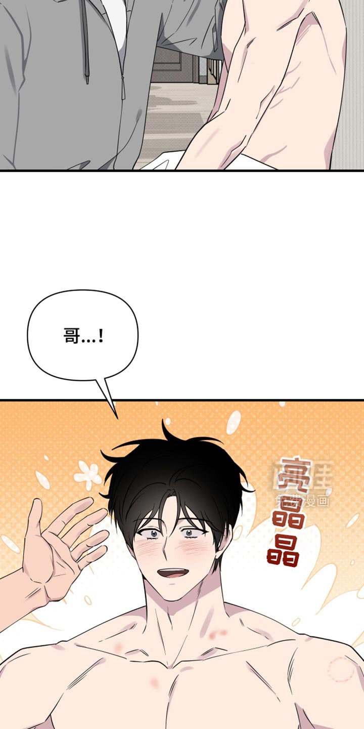 第77章：【第二季】肯定还有问题