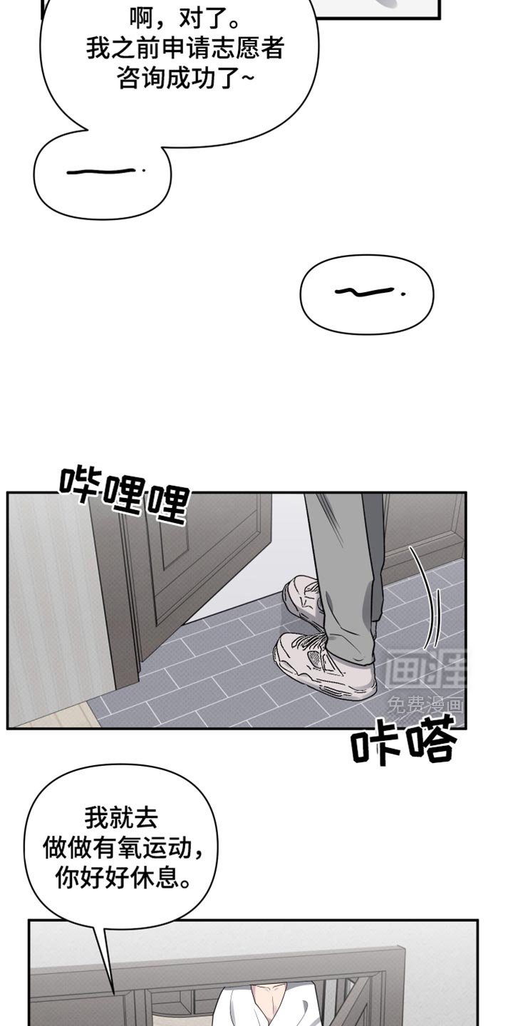 第77章：【第二季】肯定还有问题