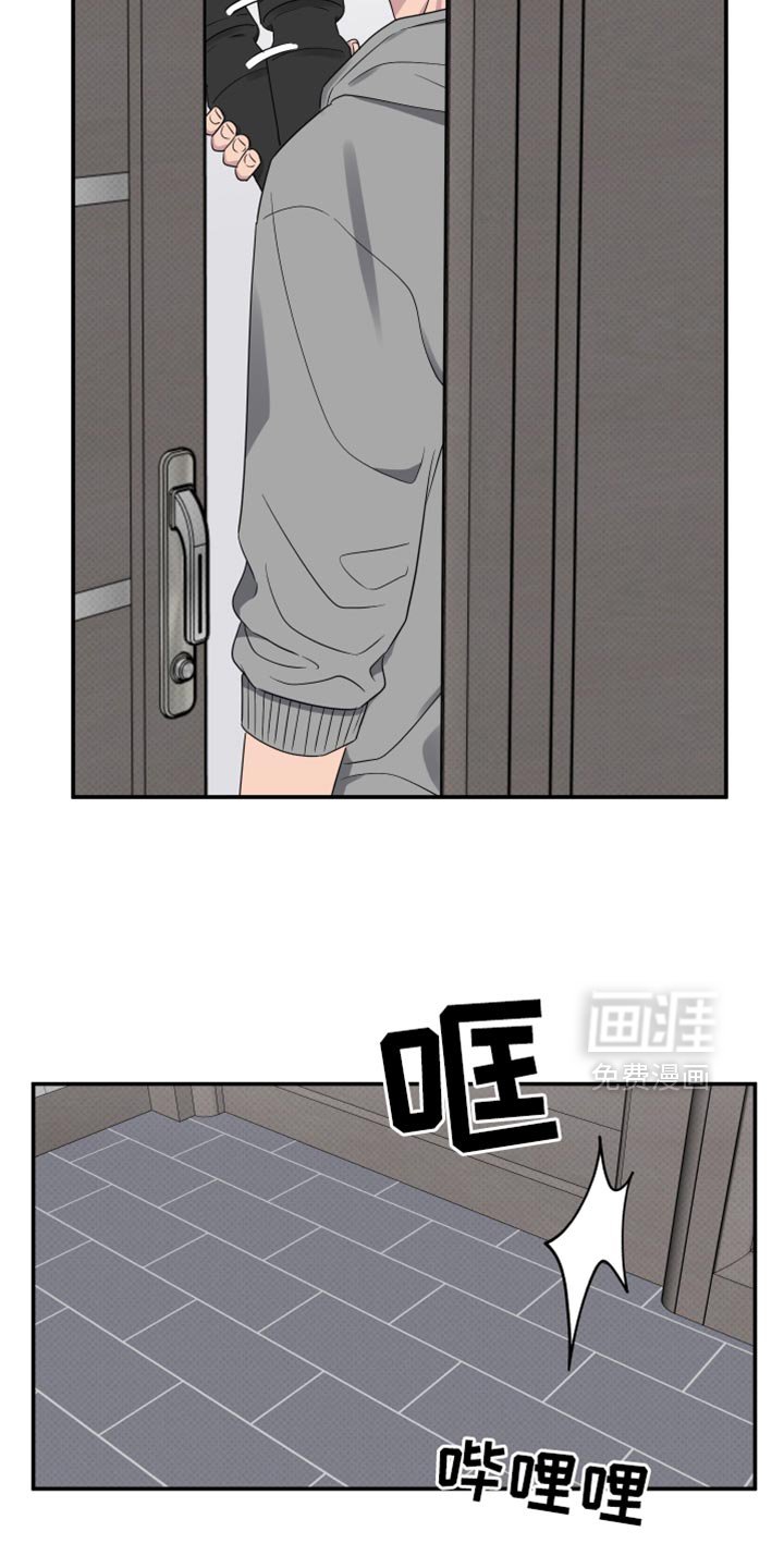 第77章：【第二季】肯定还有问题
