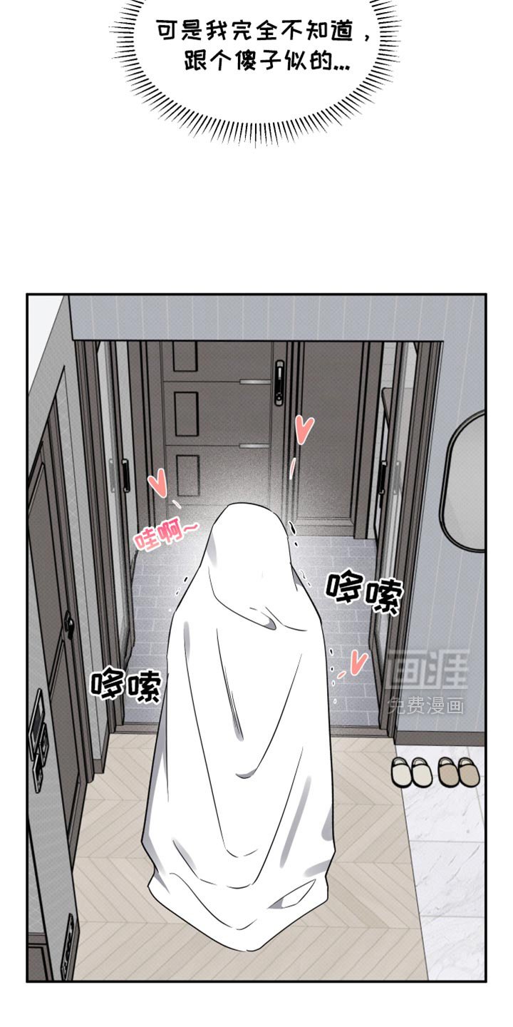 第77章：【第二季】肯定还有问题