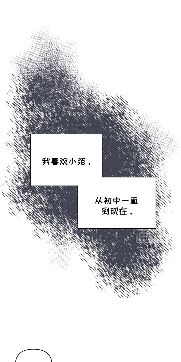 第77章：【第二季】肯定还有问题