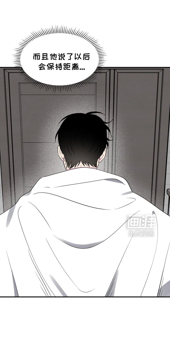 第77章：【第二季】肯定还有问题