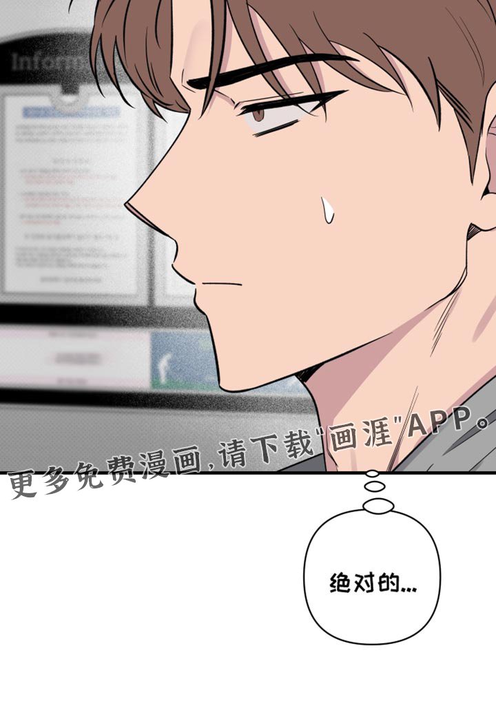 第77章：【第二季】肯定还有问题