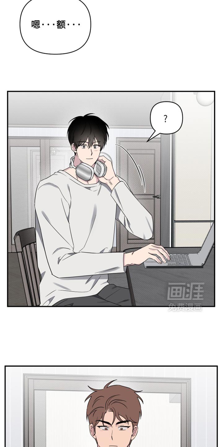 第78章：【第二季】好像变了