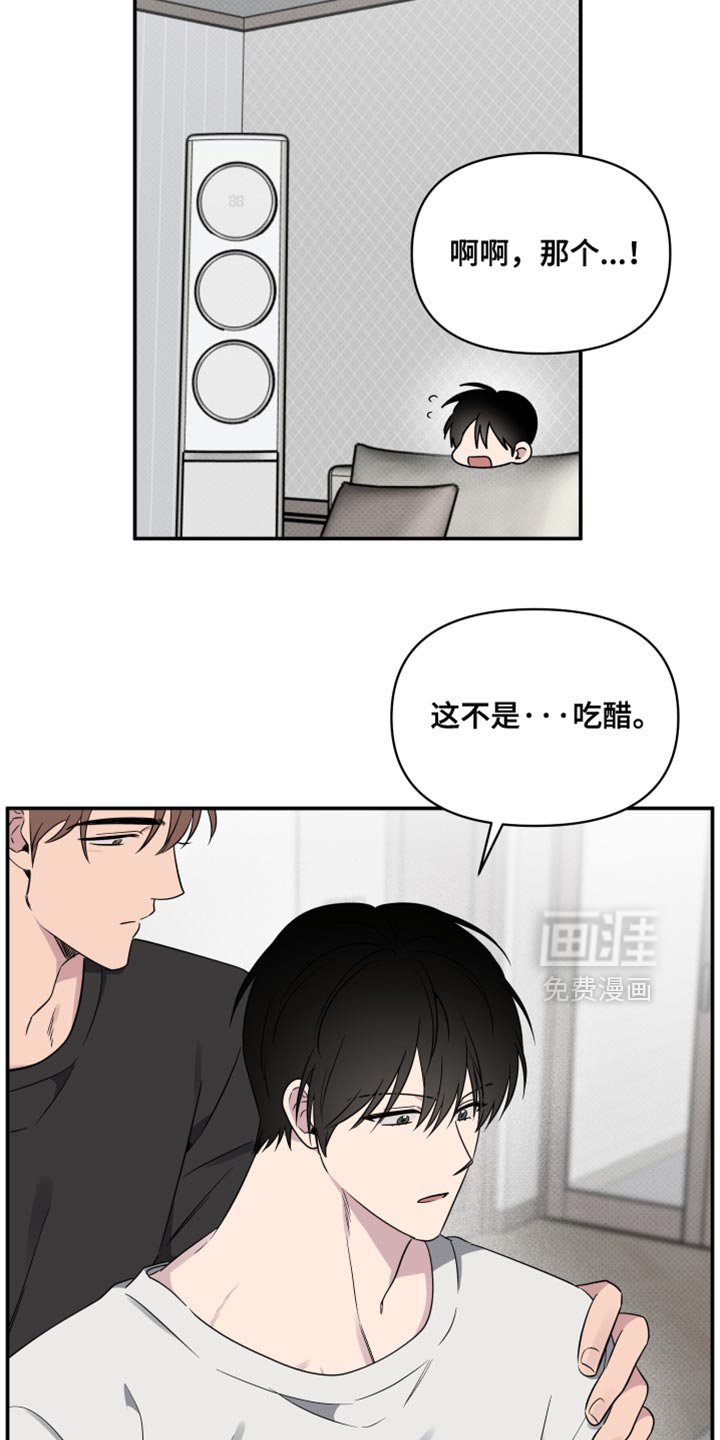 第79章：【第二季】必须和他好好谈谈