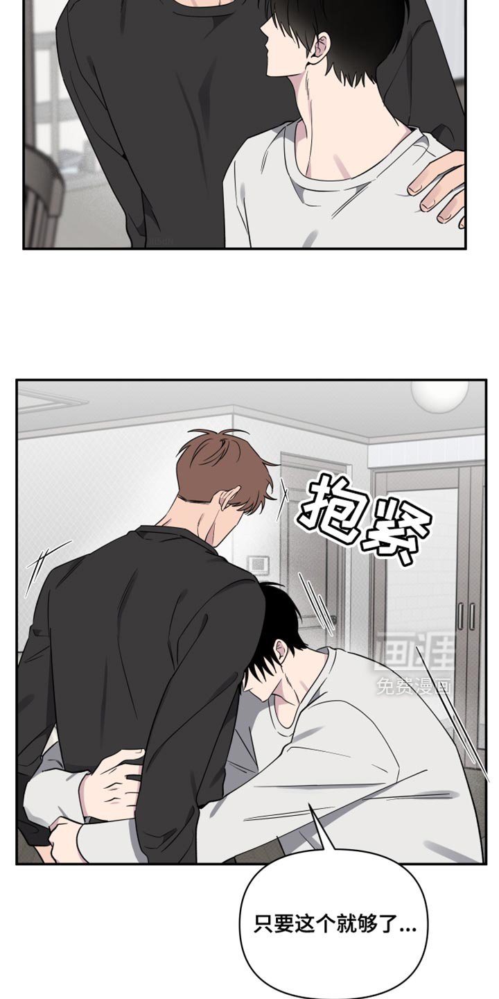 第79章：【第二季】必须和他好好谈谈