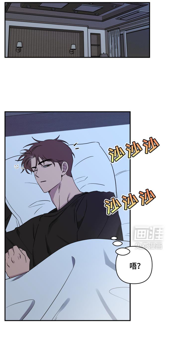 第79章：【第二季】必须和他好好谈谈