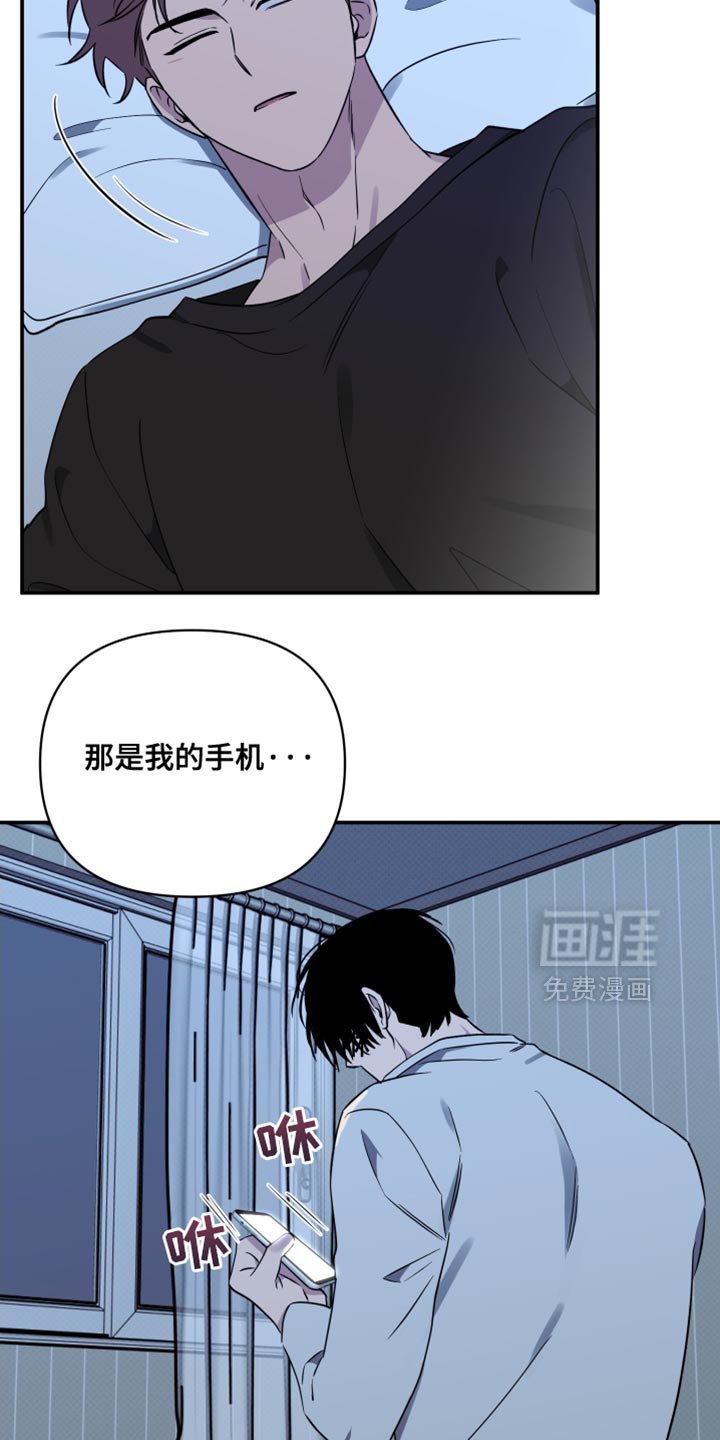 第79章：【第二季】必须和他好好谈谈