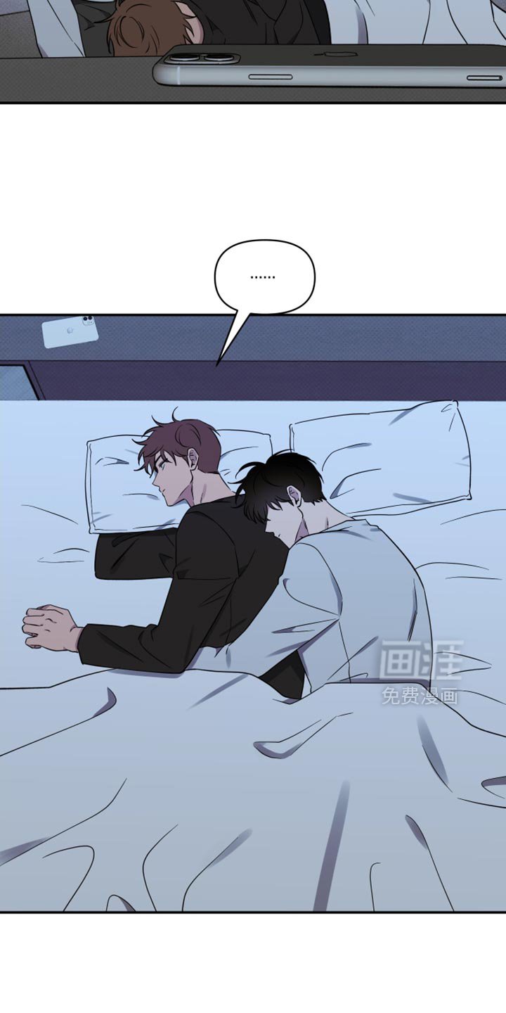 第79章：【第二季】必须和他好好谈谈