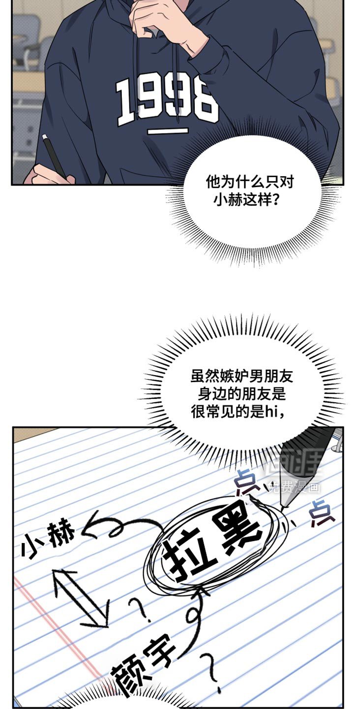 第79章：【第二季】必须和他好好谈谈