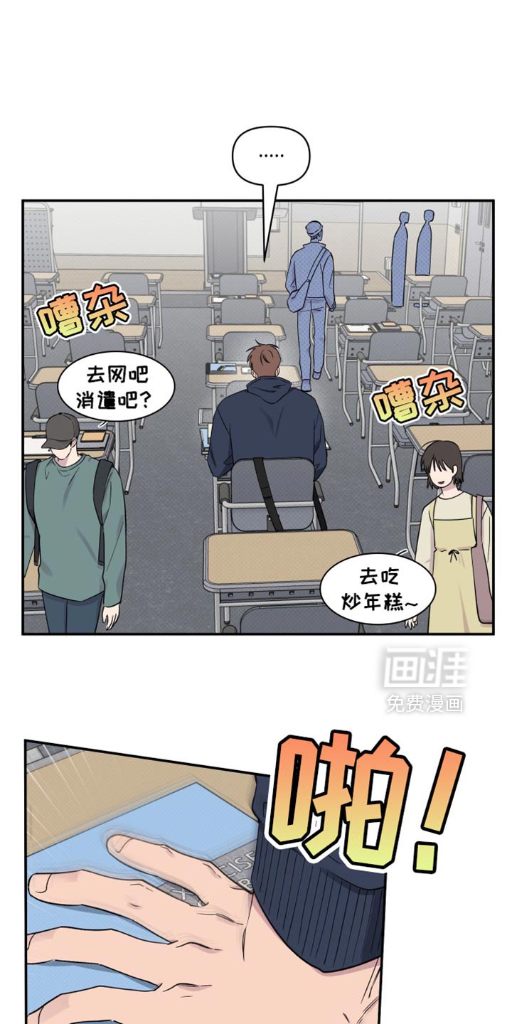 第79章：【第二季】必须和他好好谈谈