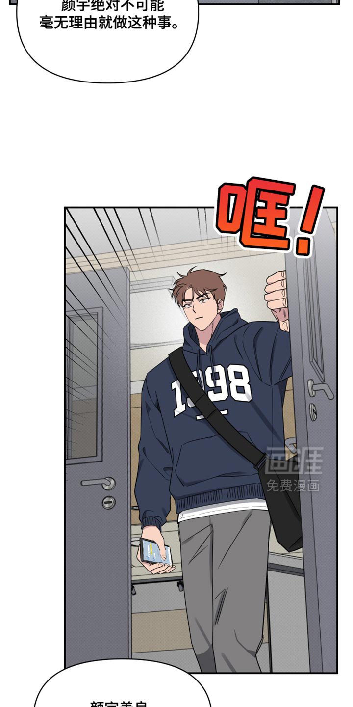 第79章：【第二季】必须和他好好谈谈