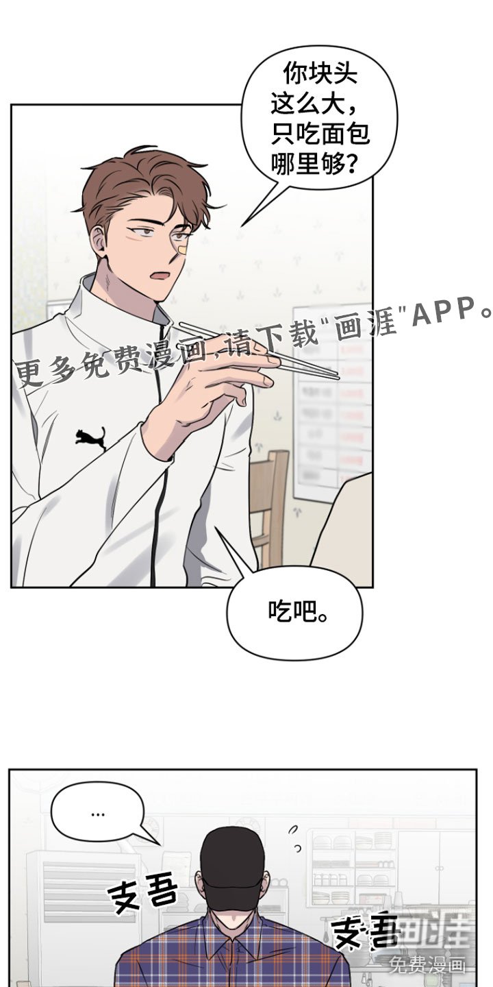第8章： 笑了