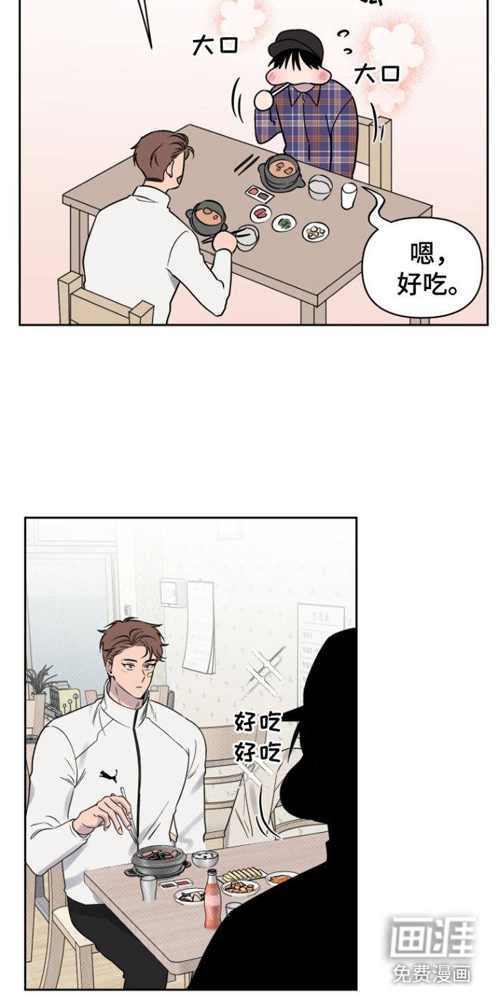 第8章： 笑了