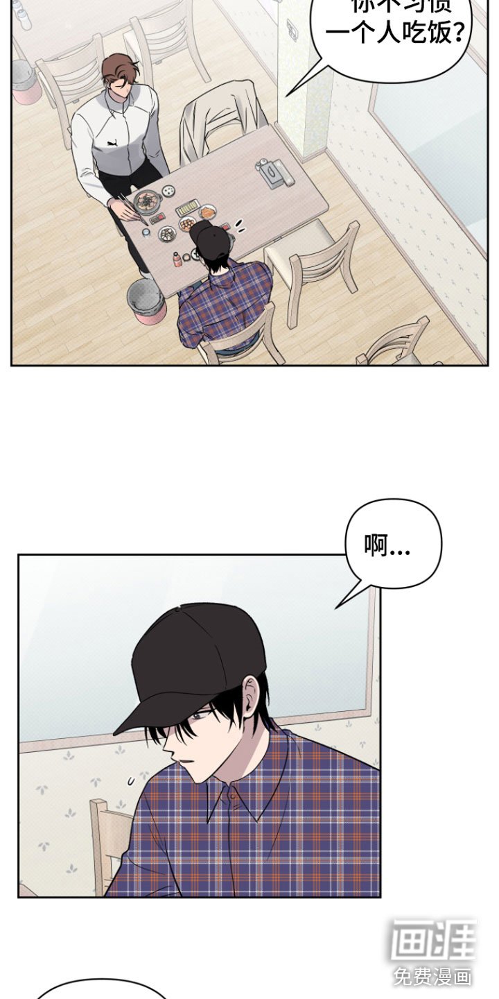 第8章： 笑了