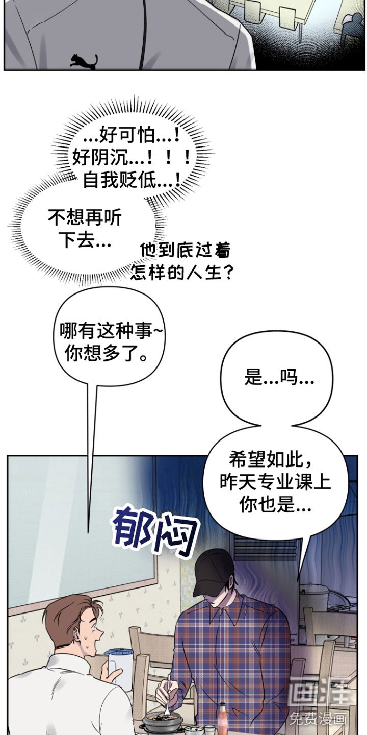 第8章： 笑了