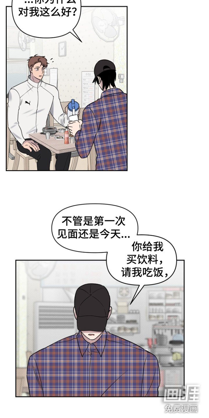 第8章： 笑了