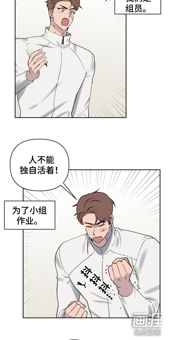 第8章： 笑了