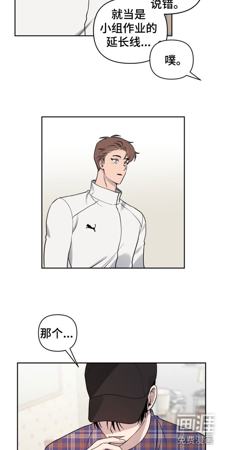 第8章： 笑了