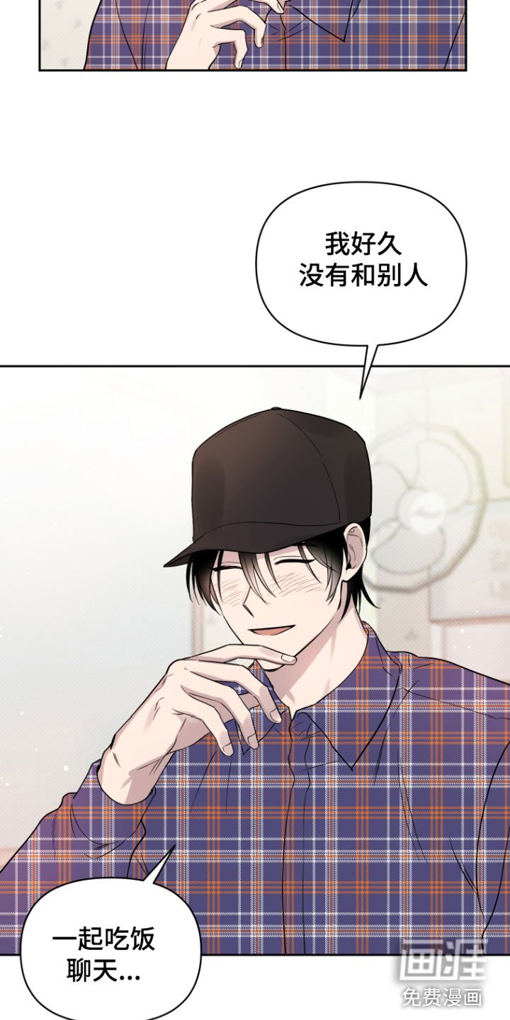 第8章： 笑了